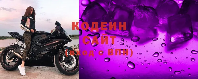 hydra зеркало  Злынка  Кодеин напиток Lean (лин) 