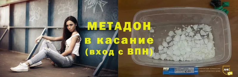 блэк спрут ССЫЛКА  Злынка  Метадон methadone 